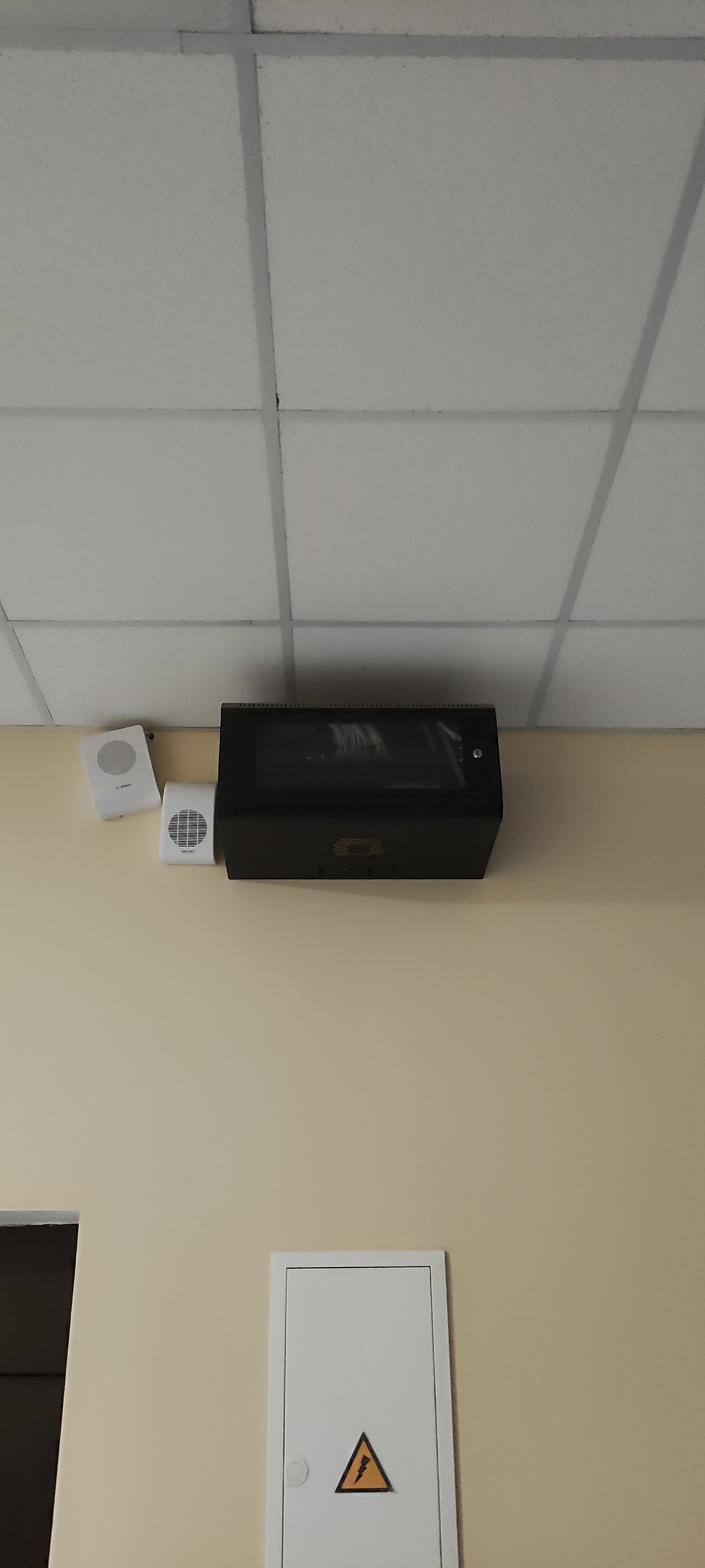 Офісний центр — IP камери